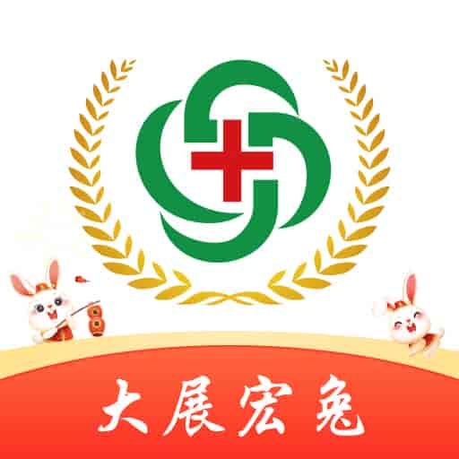 金英杰醫(yī)學v3.4.6.2