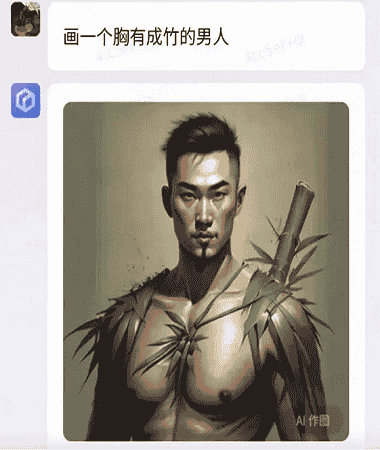 中國版ChatGPT繪圖AI大崩壞！ “胸有成竹的男人”網喊