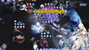 《陰陽師》超鬼王活動深度攻略：門票獲取與優化建議