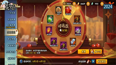 《火影忍者手游》活動攻略與資源規(guī)劃：體力管理、忍者返場與抽獎