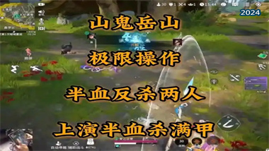 《永劫無間》玉玲瓏實戰(zhàn)攻略：從入門到精通