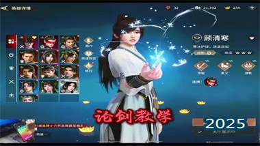 《英雄沒有閃》新手排坑攻略：從侍從管理到資源優(yōu)化的全面指南