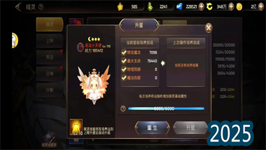 《龍之谷世界》A級寵物白嫖攻略：從零到有的戰(zhàn)力提升指南