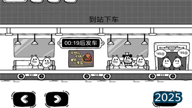 《茶葉蛋大冒險》全關卡深度解析與反套路通關指南