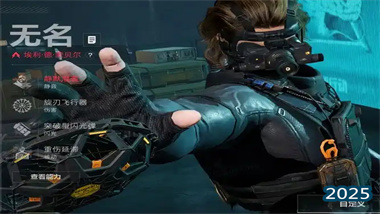 《三角洲行動》無名特工深度解析：從技能機制到實戰技巧的全方位