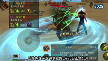 《絲路傳說》手游深度搬磚攻略：從入門到精通