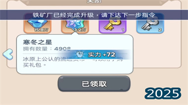 《無盡冬日》地心探險完全攻略：從入門到精通的全方位指南