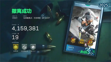 《三角洲行動(dòng)》戰(zhàn)術(shù)博弈深度解析：職業(yè)戰(zhàn)隊(duì)巔峰對(duì)決全記錄