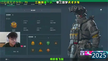 《三角洲行動》電競賽事爭議全解析：天霸戰(zhàn)隊(duì)晉級風(fēng)波與賽事公平
