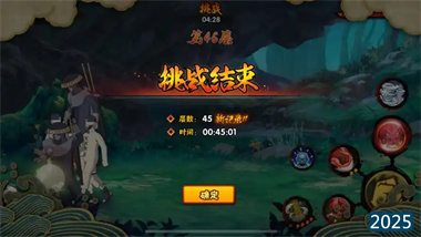 《火影忍者手游》幻之試煉終極速通指南：15分鐘解鎖八門凱輕松