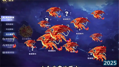 《西普大陸》"火炮來襲"副本全方位攻略：