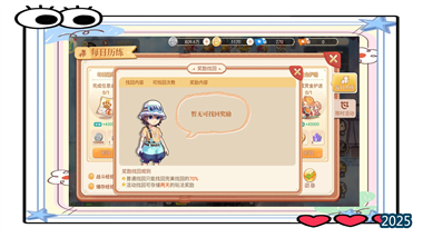 永恒島手游完全新手指南：從入門到精通的全面攻略