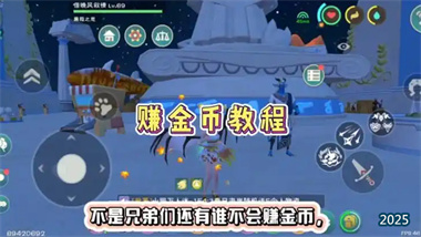 《創(chuàng)造與魔法》平民金幣高效獲取指南：瓦爾哈拉資源采集全解析