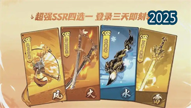 《忍者必須死3》全角色強度解析與深度培養(yǎng)指南