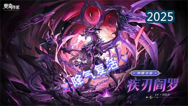 《奧奇?zhèn)髡f》深度攻略：從新手到高手的全面指南