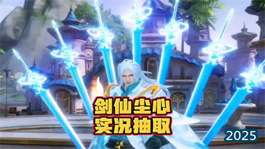 《斗羅大陸魂師對決》SP塵心周年慶全解析：技能機制、天賦系統