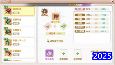 《飛飛手游》戰(zhàn)士職業(yè)全方位深度攻略：屬性加點(diǎn)、武器選擇與技能