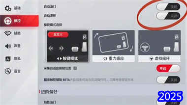 《巔峰極速》移動端終極優(yōu)化指南：從設(shè)置調(diào)整到競技進(jìn)階