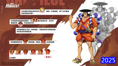 《航海王熱血航線》新人向全系伙伴培養指南：從零開始的航海戰略