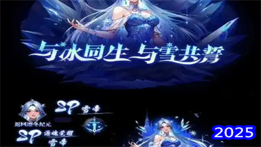 《斗羅大陸魂師對決》三炮對對碰與雪帝神器深度評測與策略指南