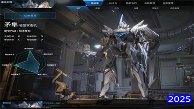 《解限機》矛隼地面壓制流全攻略：從空優到地霸的戰術轉型