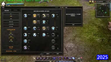 《龍之谷世界》劍皇跳技能加點(diǎn)終極指南：突破系統(tǒng)限制的進(jìn)階技巧