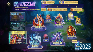 《西普大陸》高難關卡終極攻略：10-11關鳳凰燃燒隊實戰解析