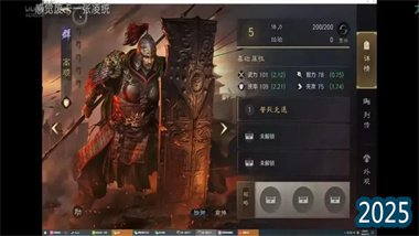 《三國謀定天下》S9賽季多隊共存全攻略：從高滿紅到中低紅的戰