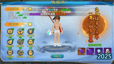 《武林外傳十年之約》微氪玩家終極投資指南：300元預算最大化