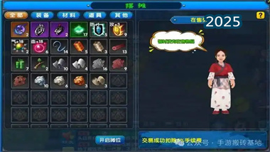 《武林外傳十年之約》深度搬磚攻略：從入門到精通