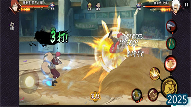 《火影忍者手游》"不動"全技能深度解析與