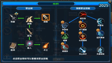 《武林外傳：十年之約》高效沖級攻略——資深玩家帶你突破前期瓶