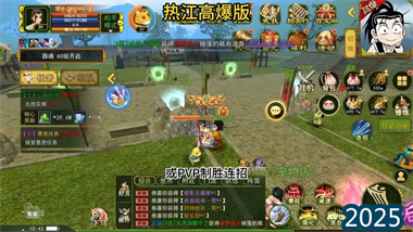 熱江武林版：弓手職業終極攻略與江湖生存法則