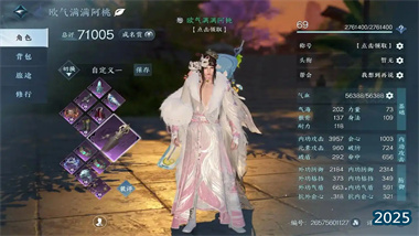 逆水寒神相新賽季PVE進階指南：一鍵連招秒傷11萬實戰解析