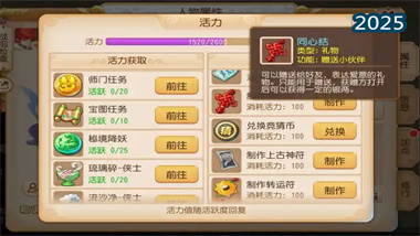 新區銀幣戰略指南：從基礎建設到資源轉化的全面攻略