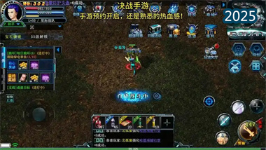 決戰破曉全面入門指南：職業解析、資源規劃與戰力提升路徑