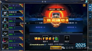 《決戰破曉》終極啟航指南：職業解析、高效沖級與深度戰力構筑