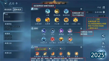 《逆水寒》破鐵衣終極攻堅指南：放棄破防，七毒針與新流派構(gòu)建，