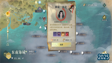 逆水寒新團(tuán)本老三通關(guān)全攻略：機(jī)制解析與實(shí)戰(zhàn)技巧