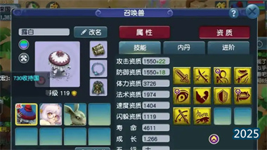 《夢(mèng)幻西游》新區(qū)攻寵全方位攻略：胚子選擇與打書藝術(shù)