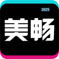 美暢V1.0.0