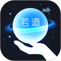 若道V3.0.5