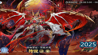 黑土地的守護者：東北精靈的育成秘典與《奧奇傳說》深度進階攻略