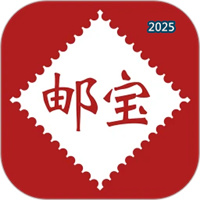 郵寶V3.4.9