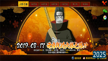 《火影忍者手游》穢土斑進階全解：能量藝術(shù)與純度打法重塑