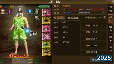 《原始征途》手游：回歸經典的國戰養成與搬磚變現全解析