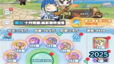 《靈魂序章》新區號養成攻略：高效提升戰斗力與推圖技巧(圖1)