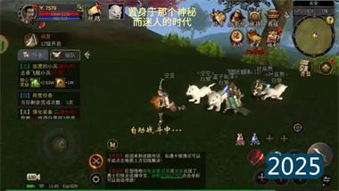 《尋夢絲路》職業(yè)武器全解析：打造你的絲綢之路冒險之旅(圖1)