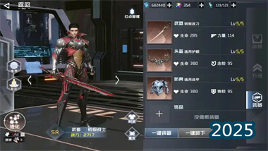 《吞噬星空》游戲深度攻略：從新手到高手的全面指南(圖1)