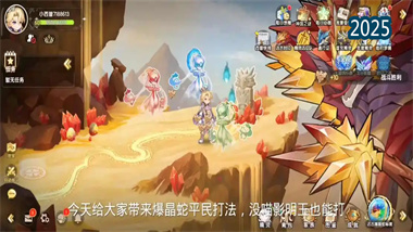 《西普大陸》暴擊者頻頻不吃蘋果通關攻略：精靈選擇與實戰技巧詳解(圖1)